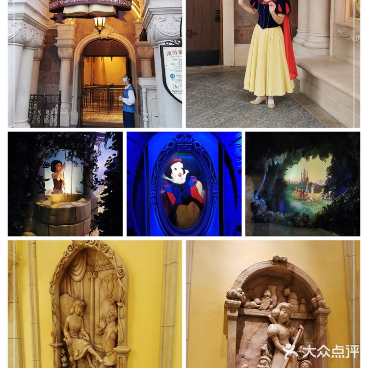 打卡上海迪士尼[礼花]三天两夜童话世界