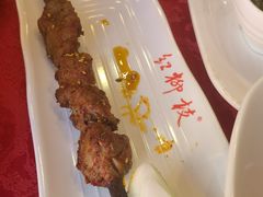 -红柳枝滩羊烧烤·非遗