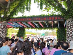 -盈香心动乐园
