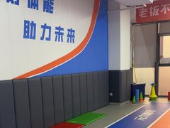 -元力加贝儿童体适能运动馆(曲江分馆)