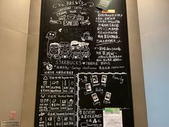 菜单-星巴克(丁香国际商业中心店)