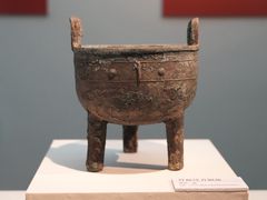 -安阳博物馆