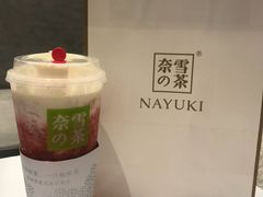 -奈雪的茶(湖滨银泰in77C区PRO店)