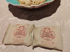-松鹤面馆(观前店)