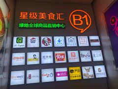 -昆山招商花园城