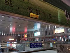 -安阳东站