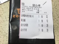 -煲大王猪肚鸡·椰子鸡火锅(红谷滩万达店)