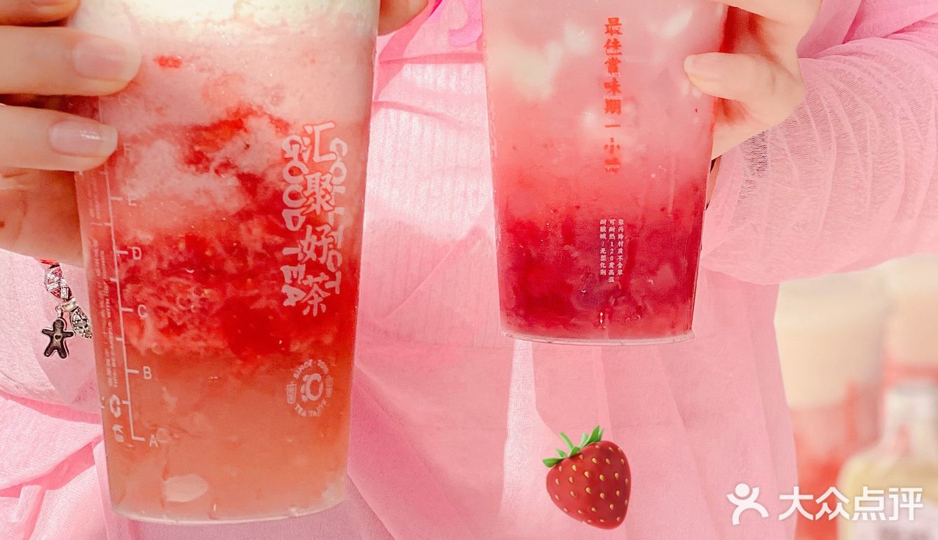 东莞打卡汇茶6⃣️周年｜今日份奶茶妹妹～🧋
