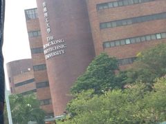门面-香港理工大学