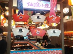 -仙隐小鹿料理食堂(惠济万达店)