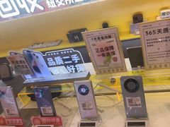 -爱回收(打浦桥日月光店)