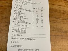 -恒坤北纬42度温泉洗浴(公园路店)