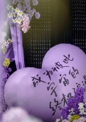 -天邑国际酒店·宴会厅