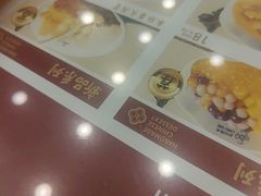 -赵记传承·中国甜品(福州总店)