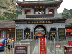 -沕沕水生态风景区