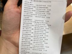 -MUJI无印良品(万象城店)