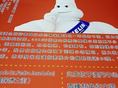 -澳门陈光记烧味饭店(南京德基广场店)