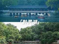 -黔灵山公园
