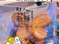 -红花点心局(大观园店)