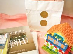 -阿狗圆子