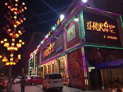 门面-红桃K虾王·小龙虾·烧烤·火锅(红星路店)