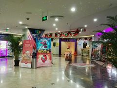 -天幕新彩云国际影城(激光巨幕店)