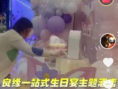 -良缘大酒店