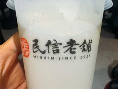 -民信老铺(双皮奶博物馆店)
