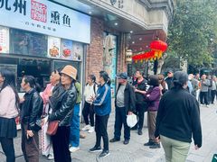 -南方迷宗大包(湖滨店)