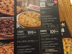 -乐凯撒披萨(正佳广场店)