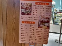 -白玉兰食品(甜云店)