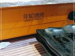 -年轮烧烤·羊蝎子·烤鱼(星湖街店)