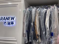 -布瑞琳洗衣(西堤红山店)