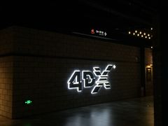 -CGV影城(源著IMAX店)