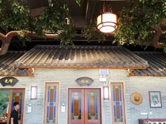 -顺德了能馆(虎门店)