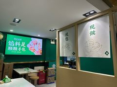 -袁记云饺(西安路店)