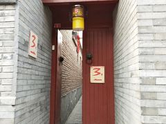 -丽江庭院之丽江往事(安定门店)