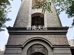 -亞婆井·劲抽面食(铂顿城店)