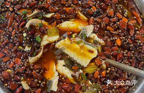 Spicy Chili Fish
