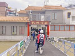-长洲岛