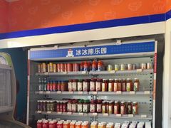 -百年义利(北兴路店)