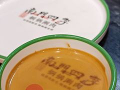 -南门四季铜锅涮肉(左家庄店)