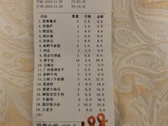 -串小白烧烤(金沙洲店)