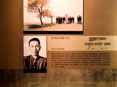 -齐齐哈尔市博物馆