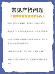 -杭州贝瑞斯美华妇儿医院·早孕·产检·儿科