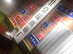 -飨府.老淮面馆.自营(清河路店)