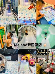 -MELAND CLUB亲子乐园·派对·餐厅(北京芳圆里ID MALL店)