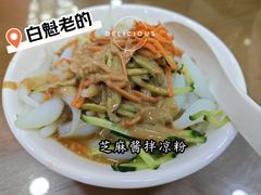 -白魁老号饭庄(交道口店)