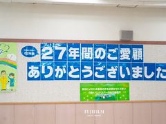 -伊藤洋华堂(高新店)