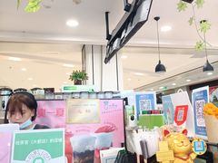 -乐磊奶茶店